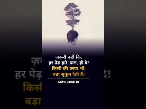 hindi life quotes status//quotes status video//hindi motivational quotes status// #trend #shorts