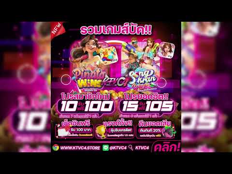 ฝาก10รับ100 ฝาก15รับ105 ฝาก100รับ200 รวมโปรสล็อต #มุกเสี่ยวคิดไม่ทัน คิดถึงเธอก่อนแล้วกันมันง่ายดี