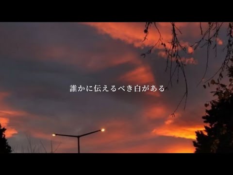 カラス - ONE OK ROCK 【歌詞・和訳】