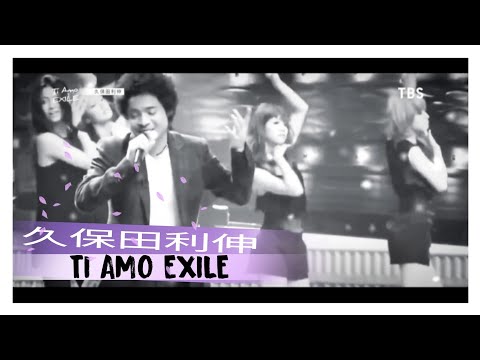 Toshinobu Kubota - Ti Amo | 16.09.2012