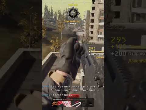 Call of Duty Warzone shorts 06 # Call of Duty Warz