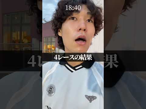 課題なんて後回しでええやろな大学生の1日#shorts