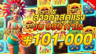 สล็อตแตกง่าย สล็อตpg สล็อตพีจี สล็อตเว็บตรง สล็อต สล็อตทุนน้อย เว็บสล็อตเว็บตรง