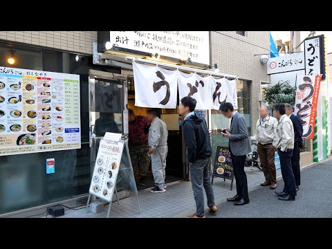 Large Order of Chicken Tempura! High-speed Production! Unexpected Sanuki Udon Shop in Tokyo!