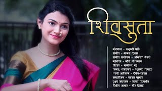शिवसुता | Shivsuta | Latest Ganapati Song | Gauri Bodhankar | Manas Kumar | Latest Devotional Song