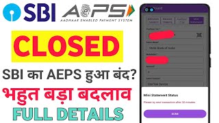 😱 SBI AEPS CLOSED❓SBI AEPS Transaction Issue 30 Minutes Error | SBI AEPS Solution #samadil #SBI
