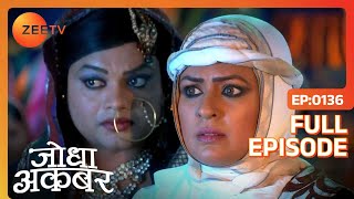 Ep. 136 | Benazir और Jodha के बीच सामान बेचने का competition | Jodha Akbar | Zee TV