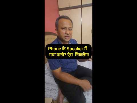How to get water out of phone #shorts #youtube #trending #technology
