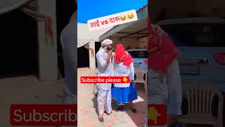 1 million 🙏🎉 #haryanvi #haryanvivideos #comedyvideo #funny #comedy #video #viral #shorts