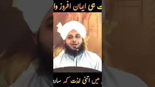 part 2 #increasesusbcribers #islam #islamicshortvideo #shorts #increaseviews
