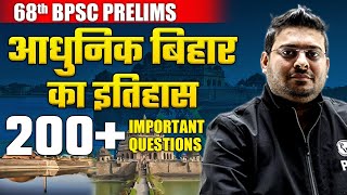 68th BPSC Prelims | Bihar History | Bihar Modern History | Bihar Special | 200+ Important Questions