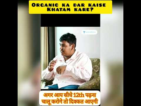 how to study organic chemistry for NEET | om prabhu AIR44 NEET topper #NEET #shorts