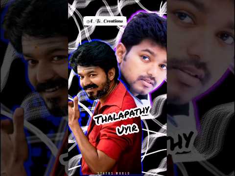 Happy Birthday Thalapathy Vijay |  Happy B'day Vijay | #vijay #thalapathy #birthday #shorts #youtube
