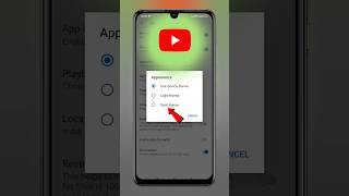 YouTube dark theme kaise on kare | YouTube channel dark mode kaise on kare #techfrack