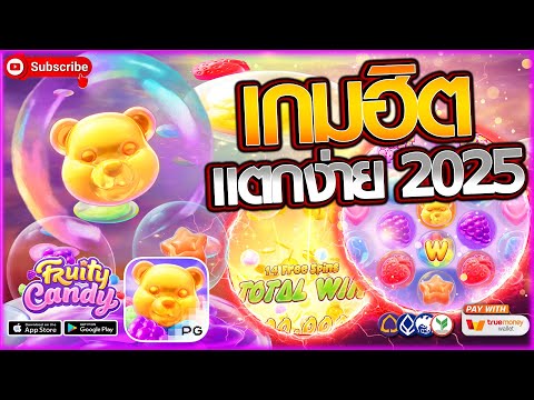 สล็อต สล็อตpg สล็อตแตกง่าย เว็บสล็อต | เกมสล็อตแตกหนักล่าสุด! 2025