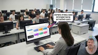 אנחנו ב - 3walls פורצים את גבולות הקירות: זכייה במענק רשות החדשנות לפיתוח LearnFlow 🚀