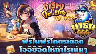 สล็อตpg | สล็อตทุนน้อย | สล็อตแตกง่าย | สล็อตวอเลท | ล่าสุด pg slot