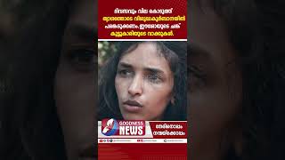 വില കൊടുത്ത് ത്യാഗത്തോടെ വിശുദ്ധകുർബാനയിൽ പങ്കെടുക്കണം |JESUS| TESTIMONY| SNEHA|CHURCH | GOODNESS TV
