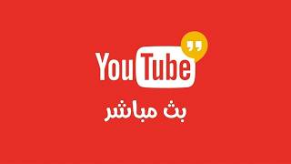 سهرة البث المباشر شرح ونقاش كامل ومفصل للترميز الرقمي للاسهم لسوق الكريبتو بقيادة شبكة روبن هود!