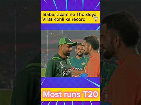 Big update T20 cricket  😱🚨 #babarazam #viratkohli #rohitsharma
