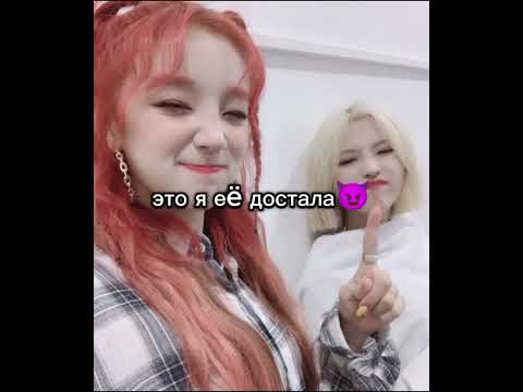 Папа Чан и мама Соëн #прикол #юмор #kpop