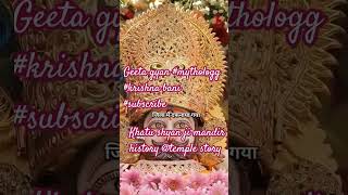 #motivation #mythology #spiritualawakening #gyan #geeta #templestories #ancienthistory #mystery