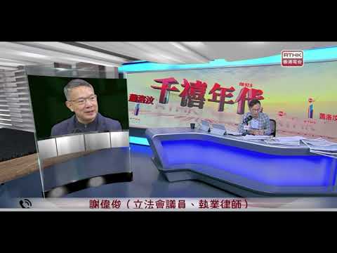 馬家健案，律政司責無旁貸？