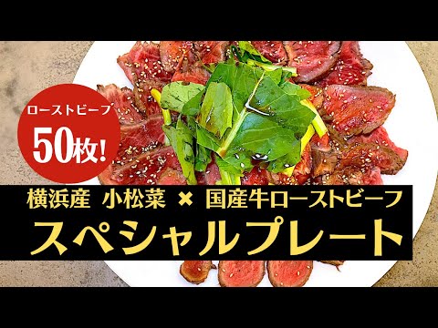 Honda シビック × TSUBAKI食堂 シビックプライド コラボスペシャルプレート