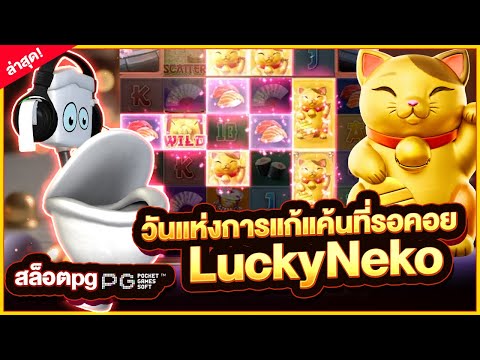สล็อตแตกง่าย สล็อต เว็บตรงไม่ผ่านเอเย่นต์ 2025 วันแห่งการแก้แค้นที่รอคอย