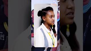 STEM School Addis Ababa 2025
