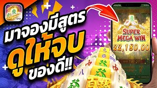 สล็อตเว็บตรง สล็อต สล็อตแตกง่าย เว็บตรง true wallet pg