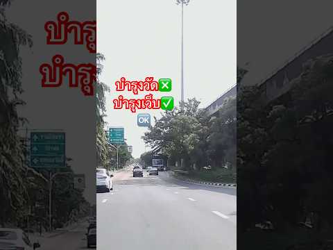 บวชนี้เพื่อฟรีเกมส์ #คนตื่นธรรม #@P_GO #หลวงพ่อวัดไร่ขิง