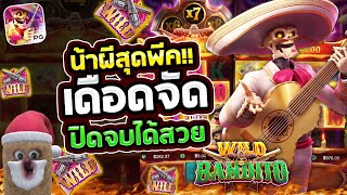 สล็อตเว็บตรง สล็อตแตกง่าย สล็อตpg เกม สล็อต สล็อตล่าสุด สล็อตน้าผี