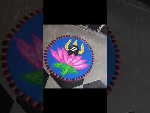 #Mahadev Rangoli #Shravan Special Rangoli 🙏🙏