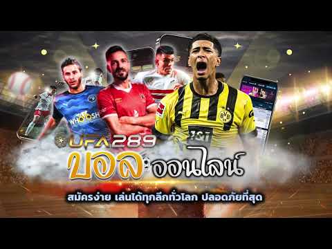 เว็บตรง ufabet แทงบอล ufabet ออโต้ ufabet