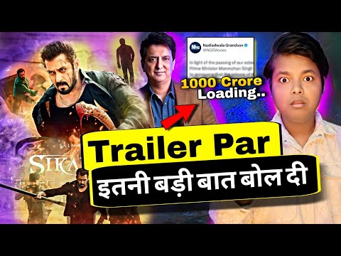 Sikandar Trailer के बारे में सुनकर हिल जाओगे ! Shocking Update ! Salman Khan