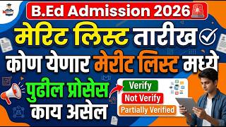 B.Ed Merit List Update 2026 🚨 B.Ed Cap Round 2026 Update ✅ BEd Cap Round 2026