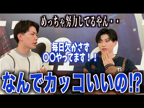 【イケメン】街ゆくカッコいい男性になんでカッコいいのか聞いてみた