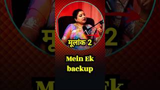 Mulaank 2 क्या खास हैं जो बनाता है इन्हे दुसरो से अलग #shorts #astrology #numerology #astrotrishla