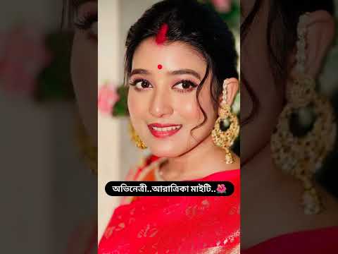জি বাংলা মহালয়া 2K25...🪷🪷 যে সব অভিনেত্রীদের দেখা যাওয়ার সম্ভবনা রয়েছে। #জি_বাংলা #মহালয়া....🌸🌸🌸