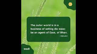 Spiritual quotes for life - Day 292#Shorts