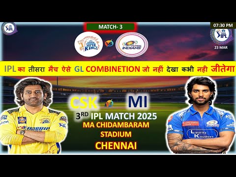CSK vs MI Dream11 Prediction 2025|MI vs CSK Dream11 Prediction| CSK vs MI Dream11 Team|