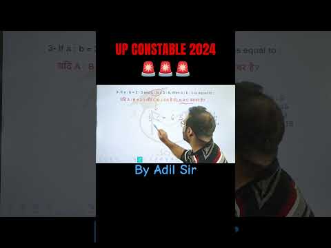 #maths #Ratio Proportion #uppolice#sscgd #upconstable #trendingshorts #trendingvideo