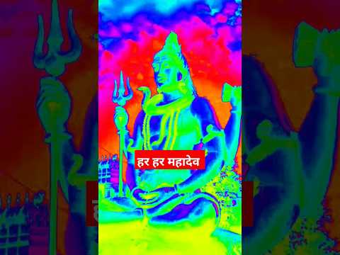 #bholenath #harharmahadev #shiv#shiva #shankar #ujjain #utubeshorts #shorts #short #hindu #viral 🙏