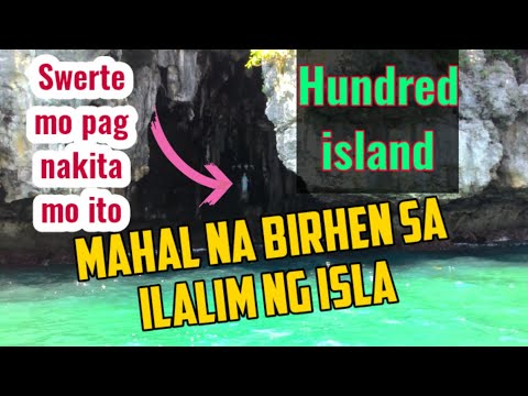 Ang mahal na birhen sa ilalim ng isla. Swerte ang makakakita nito.