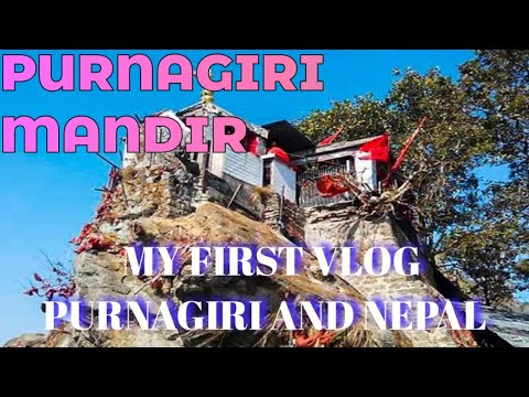 My First vlog ... PURNAGIRI MANDIR