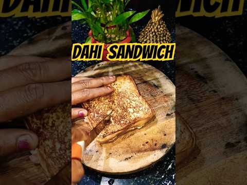 Dahi sandwich recipe | Dahi sandwich for weight loss #viral #youtubeshorts #shortsviral #breakfast