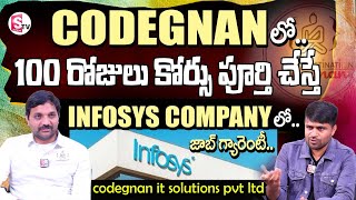 Codegnan: How to crack Interview For High-Package Software Job In Infosys Company | SumanTV