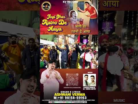 baba balak nath status whatsapp | #singerashwaniverma #reeltranding #shorts #2025