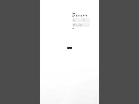 これでいいね稼ぎできると聞いて